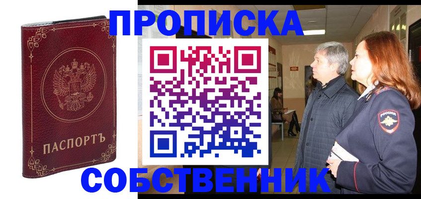 регистрация для дет. сада в Межгорье
